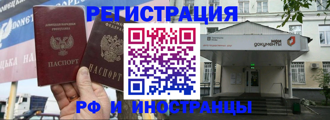 прописка 2025 в Азнакаево